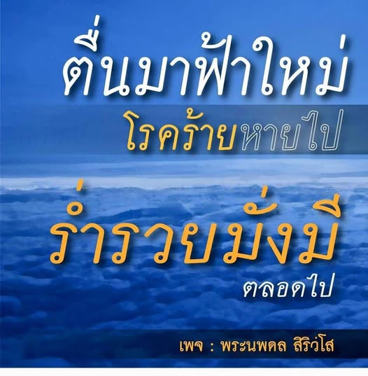 การ์ด No.13031:ภาพสวัสดียามเช้า