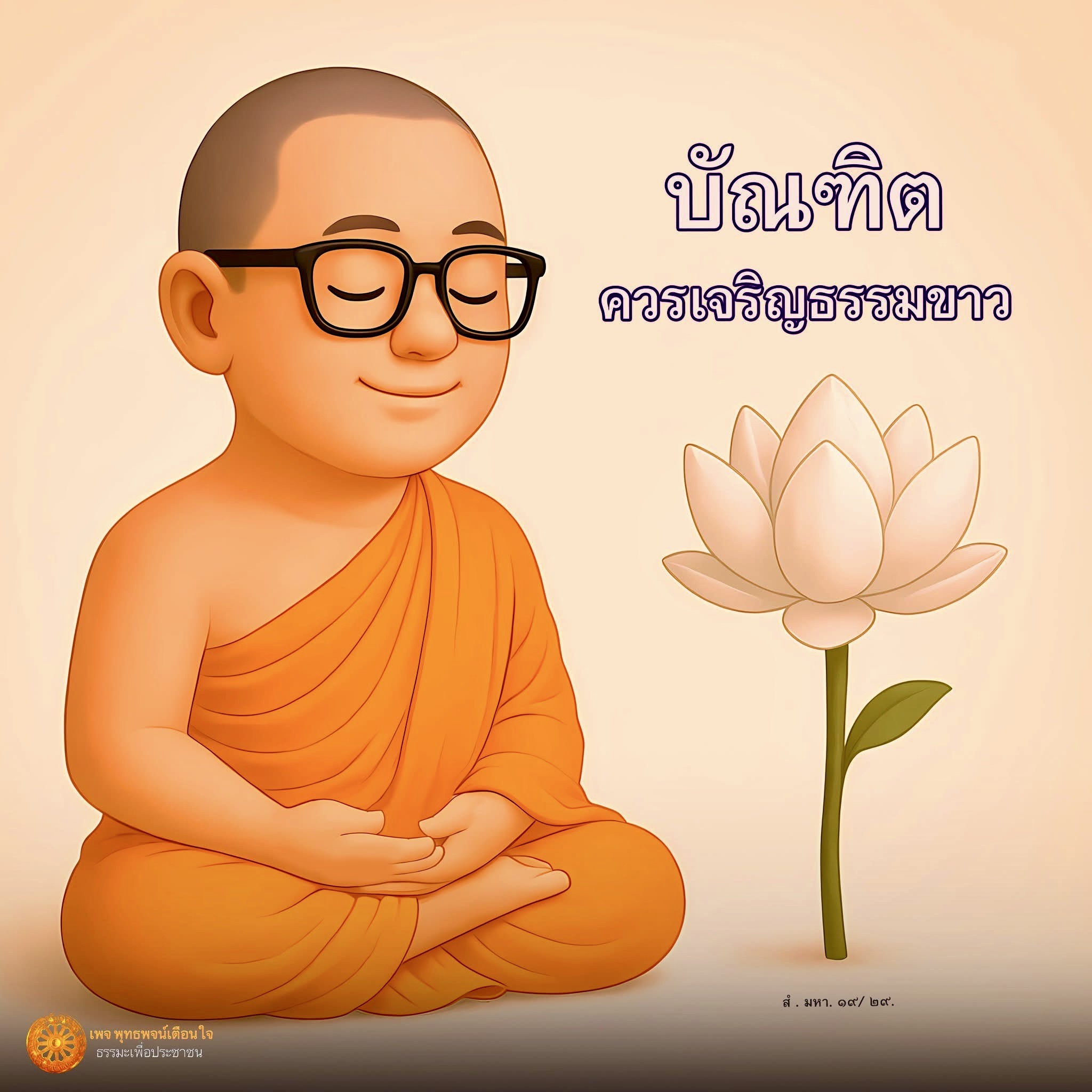 การ์ด No.15121:ทั่วไป