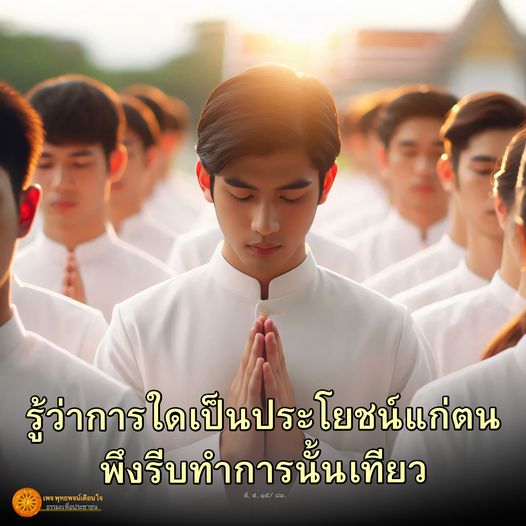 การ์ด No.10633:พุทธพจน์
