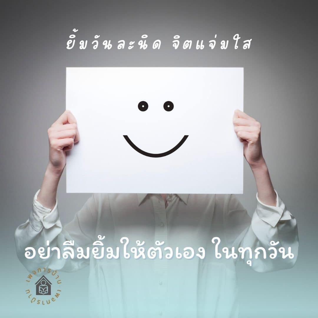 ภาพ No.16737:ทั่วไป