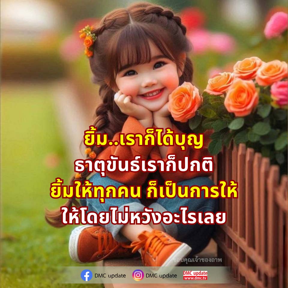 ภาพ No.16715:ทั่วไป