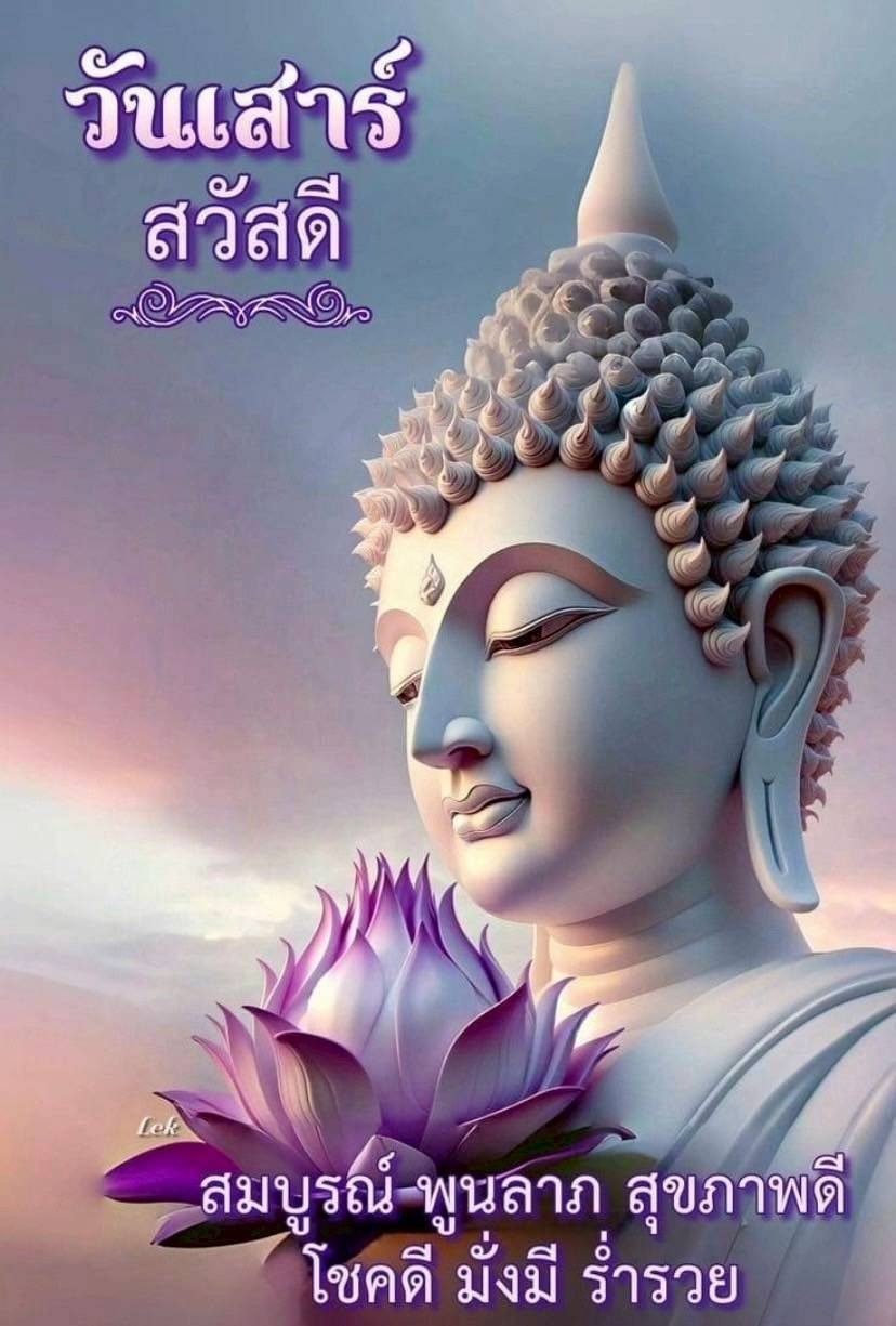 ภาพ No.15891:ภาพสวัสดียามเช้า