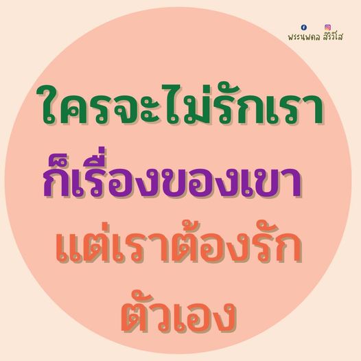 การ์ด No.11613:พระนพดล สิริวํโส