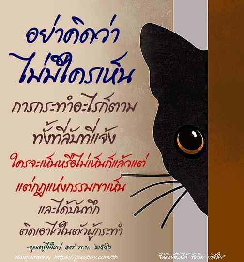ค้นพบความหมายของกฎแห่งกรรมและผลกระทบจากการกระทำที่เราไม่เห็นด้วยตาเปล่า บทความนี้จะช่วยให้คุณเข้าใจถึงความรับผิดชอบและผลกรรมที่ตามมาในชีวิต