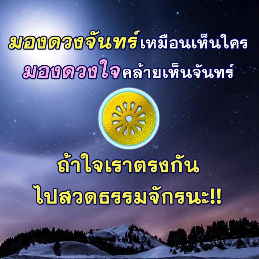 การ์ด No.12333:สวดธรรมจักร