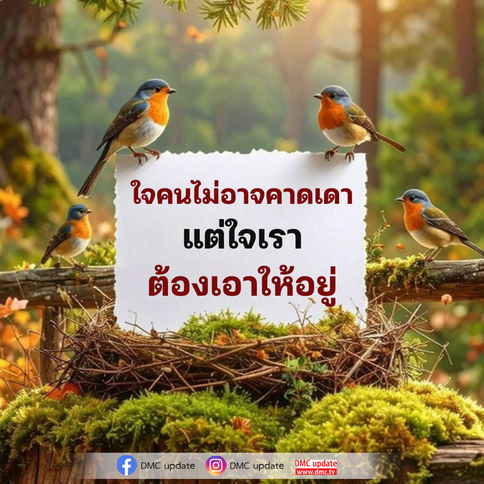 การ์ดคำสอนในพระพุทธศาสนา ทั่วไป