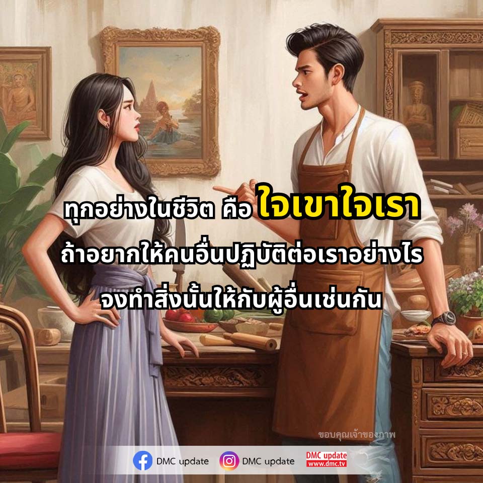 การ์ดคำสอนในพระพุทธศาสนา ทั่วไป