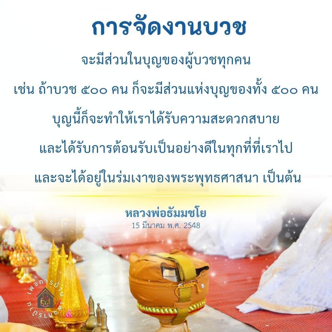 ภาพ No.16670:ทั่วไป