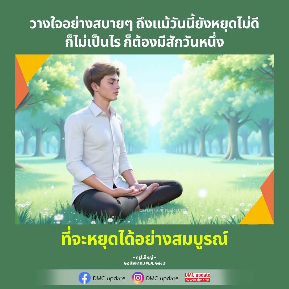 ภาพ No.16979:ทั่วไป