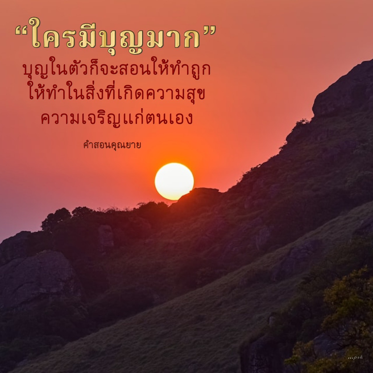 ภาพ No.18025:ทั่วไป