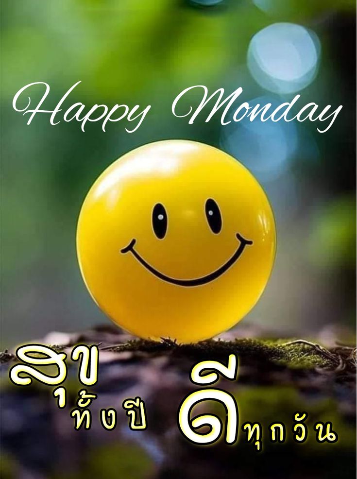 ภาพ No.16100:ภาพสวัสดียามเช้า