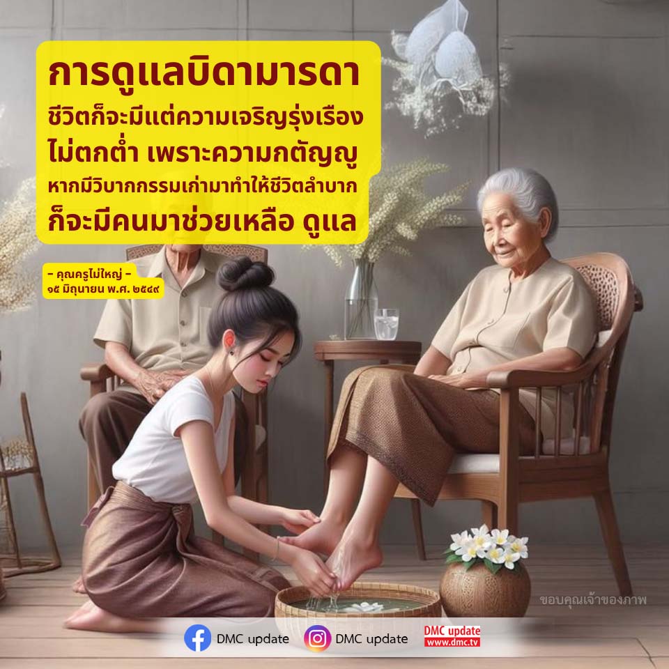 ภาพ No.16875:ทั่วไป