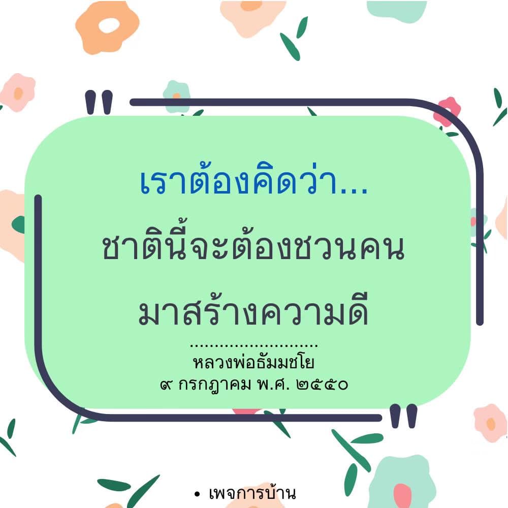 การ์ด No.15664:ทั่วไป