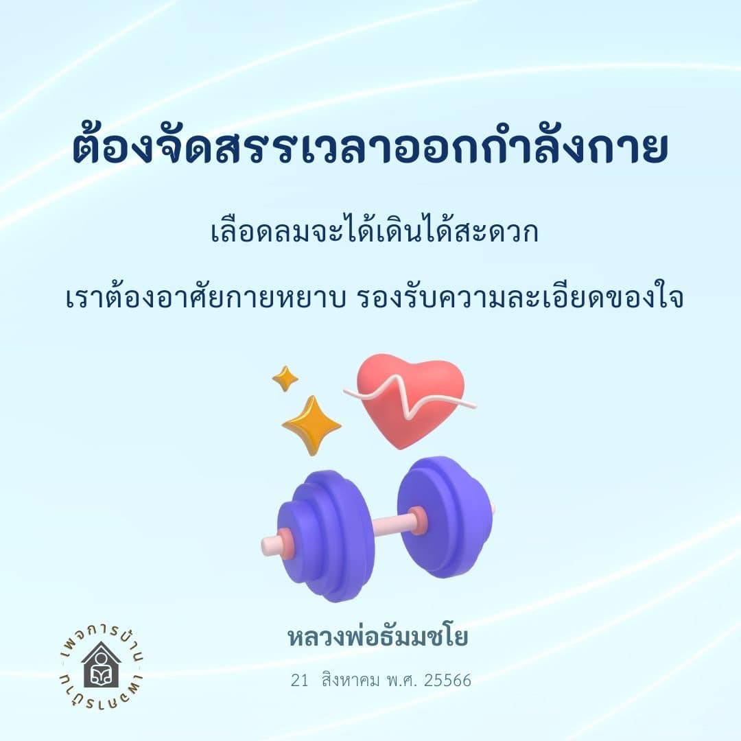 ภาพ No.16522:ทั่วไป