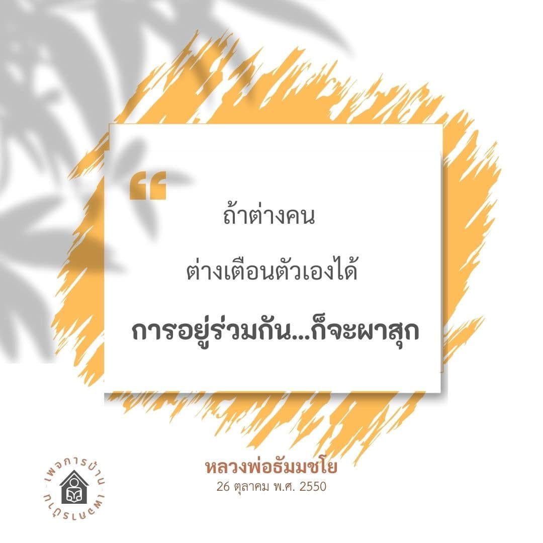 ภาพ No.16743:ทั่วไป