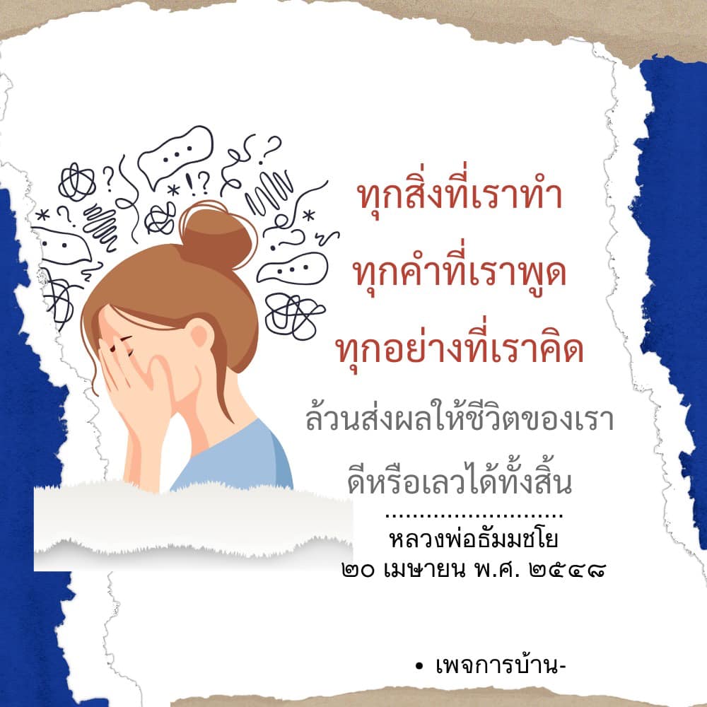 ภาพ No.16671:ทั่วไป