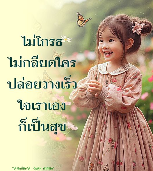 การ์ด No.10483:พระอนันต์ ตโมนุโท
