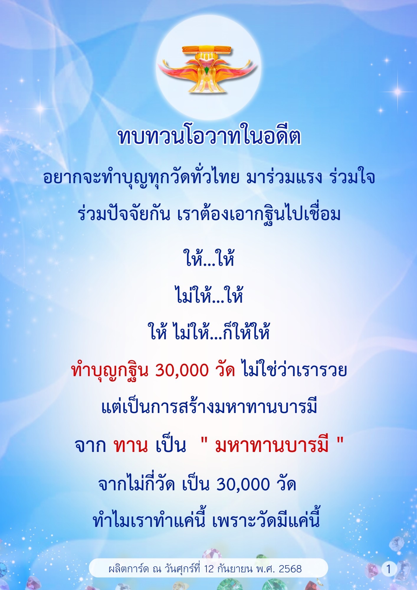 ภาพ No.16187:ทั่วไป