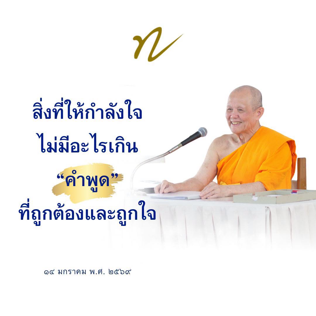 ภาพ No.18118:ทั่วไป