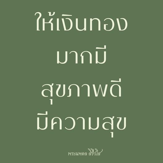 การ์ด No.10615:พระนพดล สิริวํโส