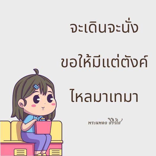 การ์ด No.9955:พระนพดล สิริวํโส