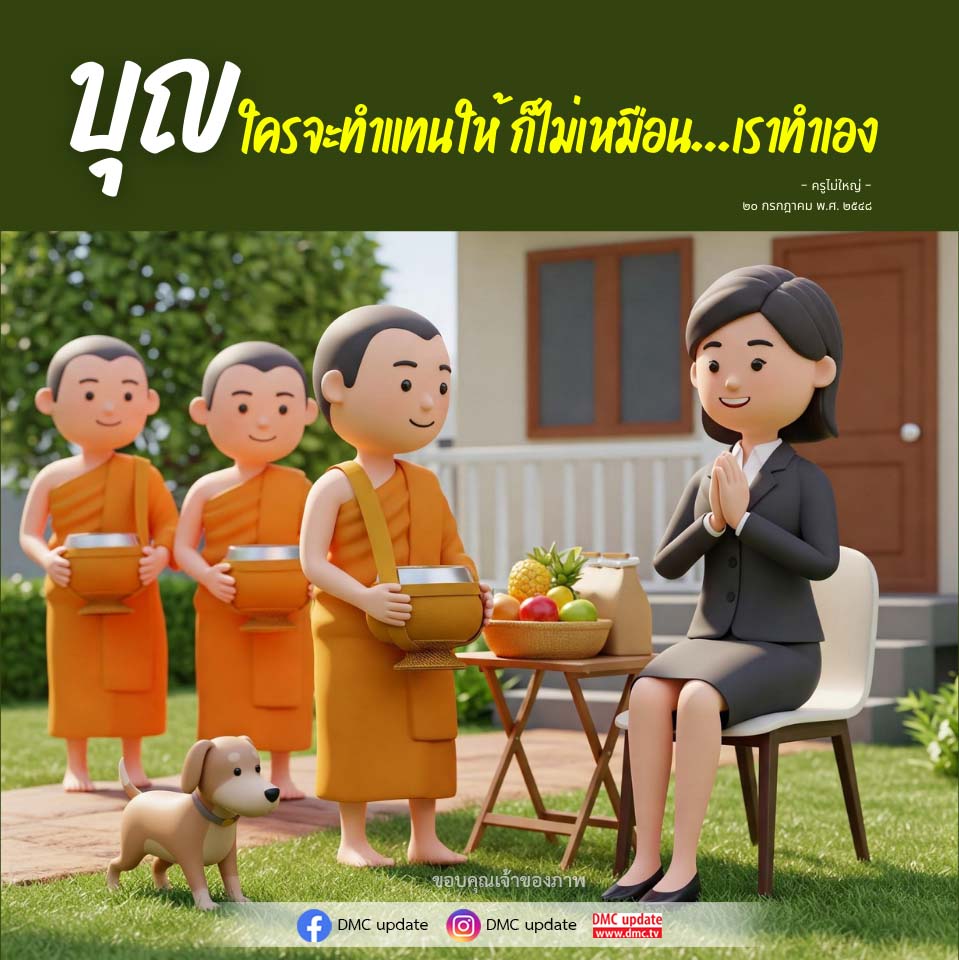 ภาพ No.16806:ทั่วไป