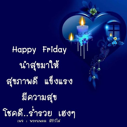 การ์ด No.9650:ภาพสวัสดียามเช้า