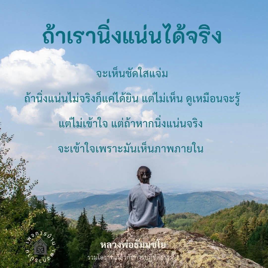 ภาพ No.18660:ทั่วไป