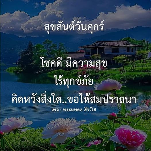 การ์ด No.9387:ภาพสวัสดียามเช้า