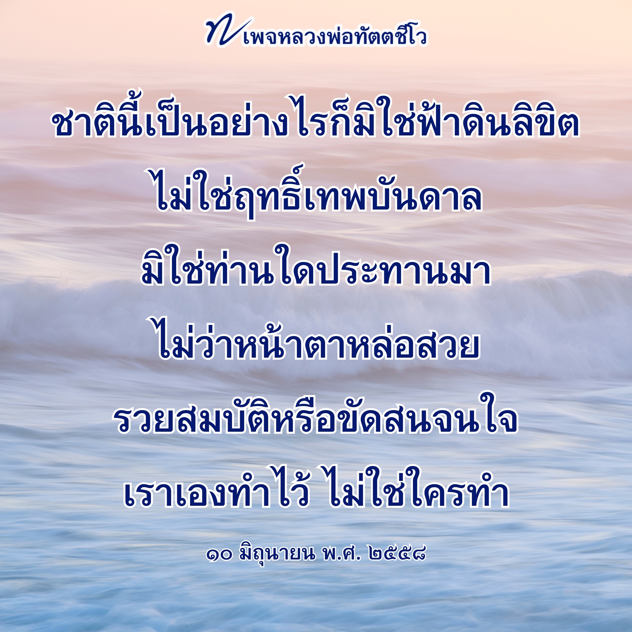 ภาพ No.16972:ทั่วไป