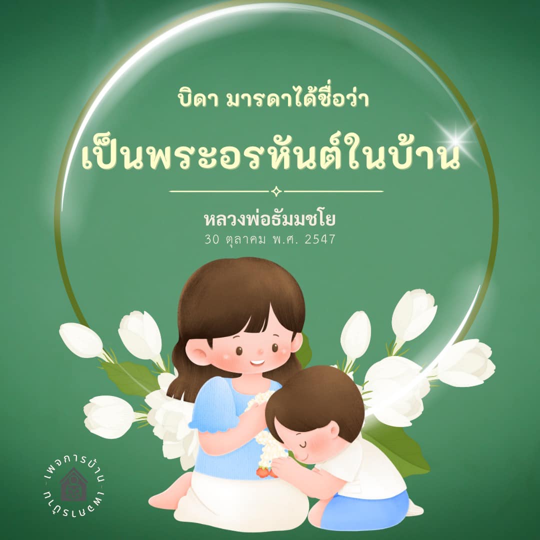 ภาพ No.16577:ทั่วไป