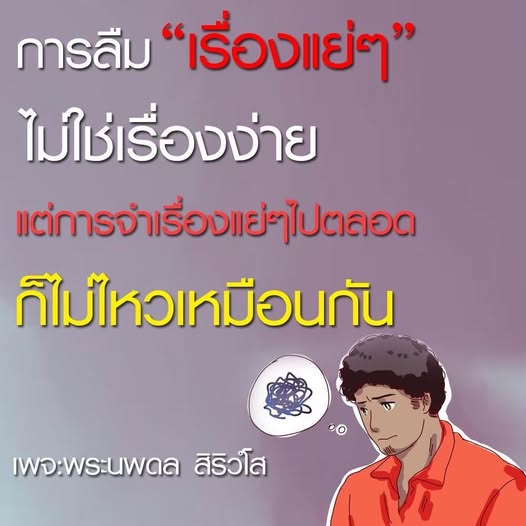 การ์ด No.14402:พระนพดล สิริวํโส