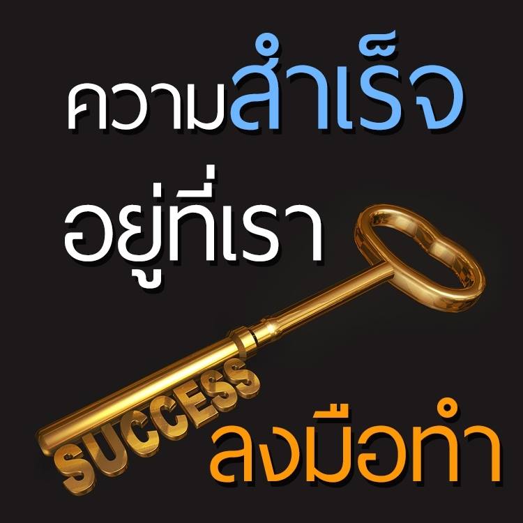 การ์ด No.13582:คติคำคม ข้อคิดสอนใจ