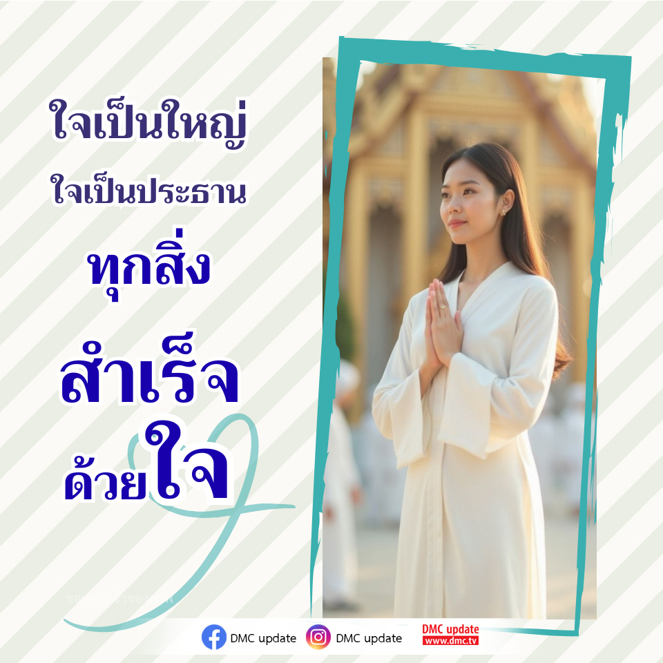 ภาพ No.18474:ทั่วไป