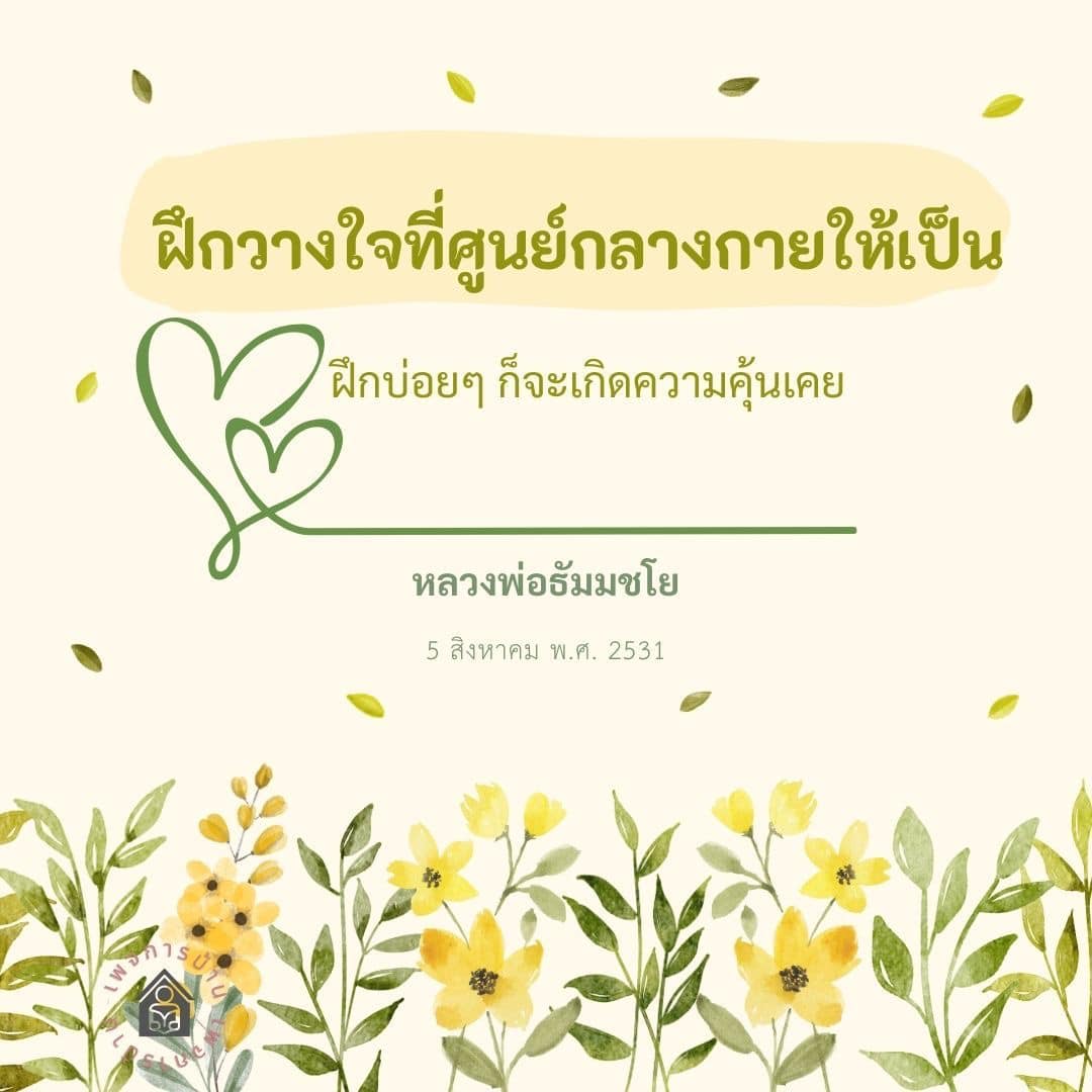 ภาพ No.17163:ทั่วไป