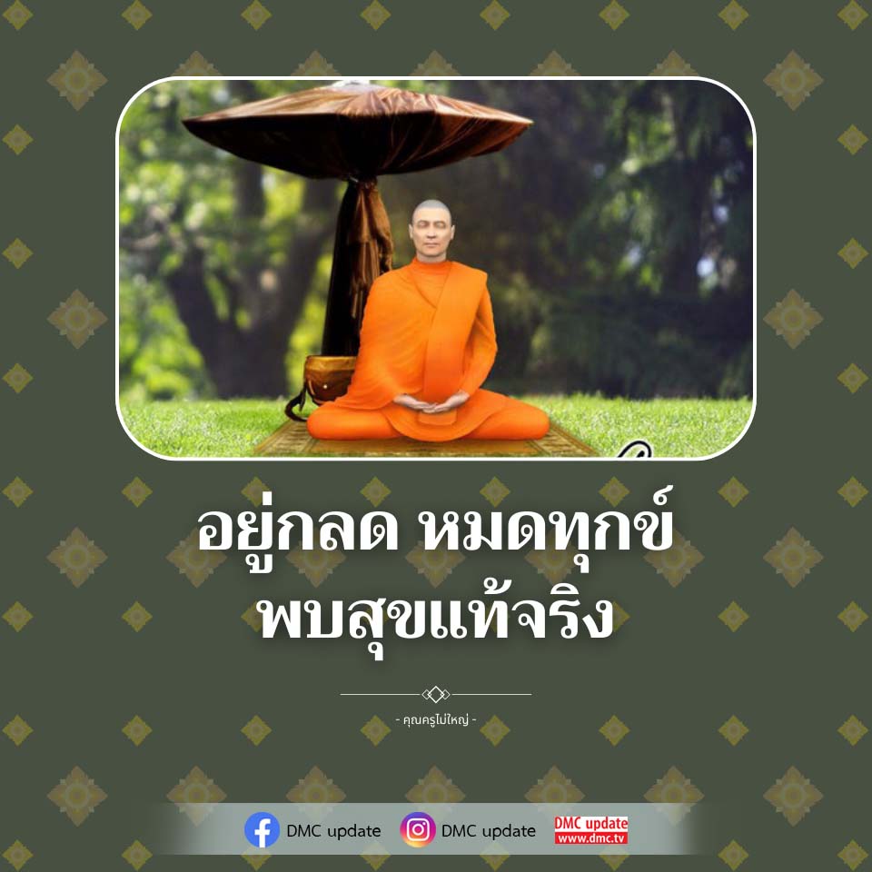 ภาพ No.17207:ทั่วไป