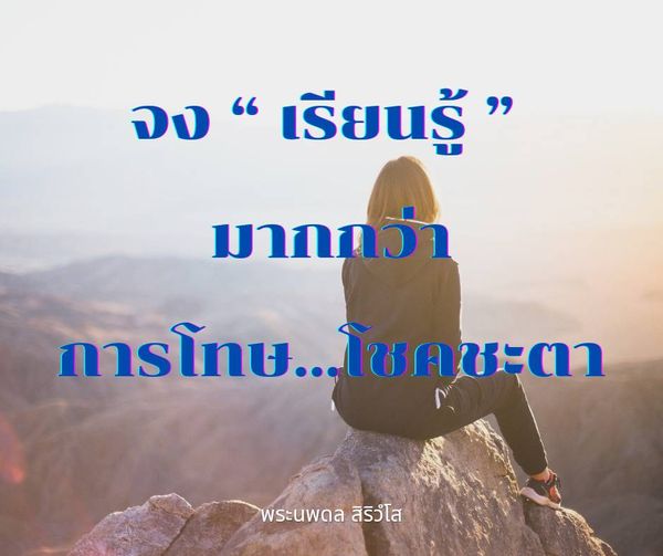 การ์ด No.11697:พระนพดล สิริวํโส