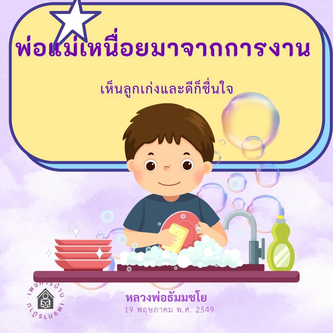 ภาพ No.16525:ทั่วไป