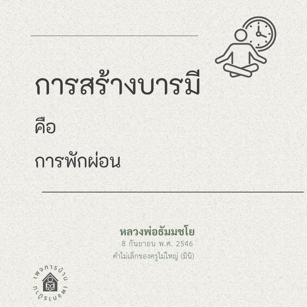 ภาพ No.17777:ทั่วไป