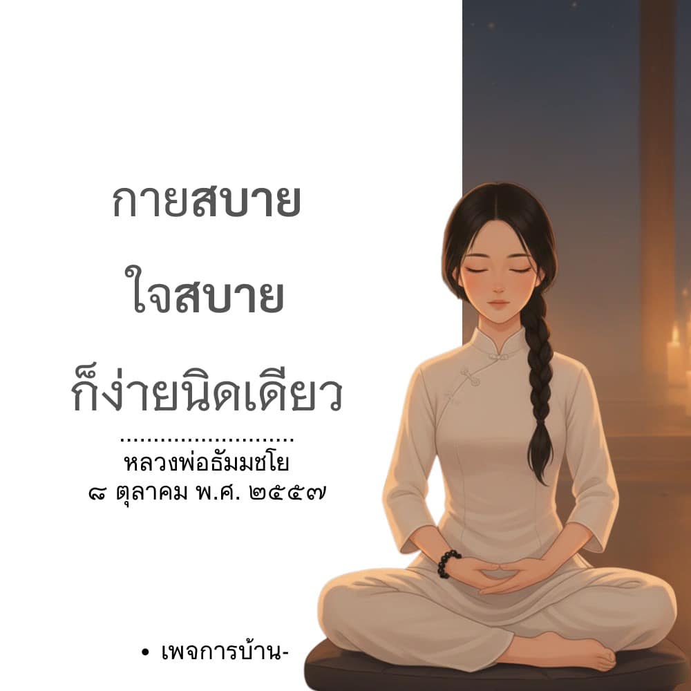 ภาพ No.16801:ทั่วไป