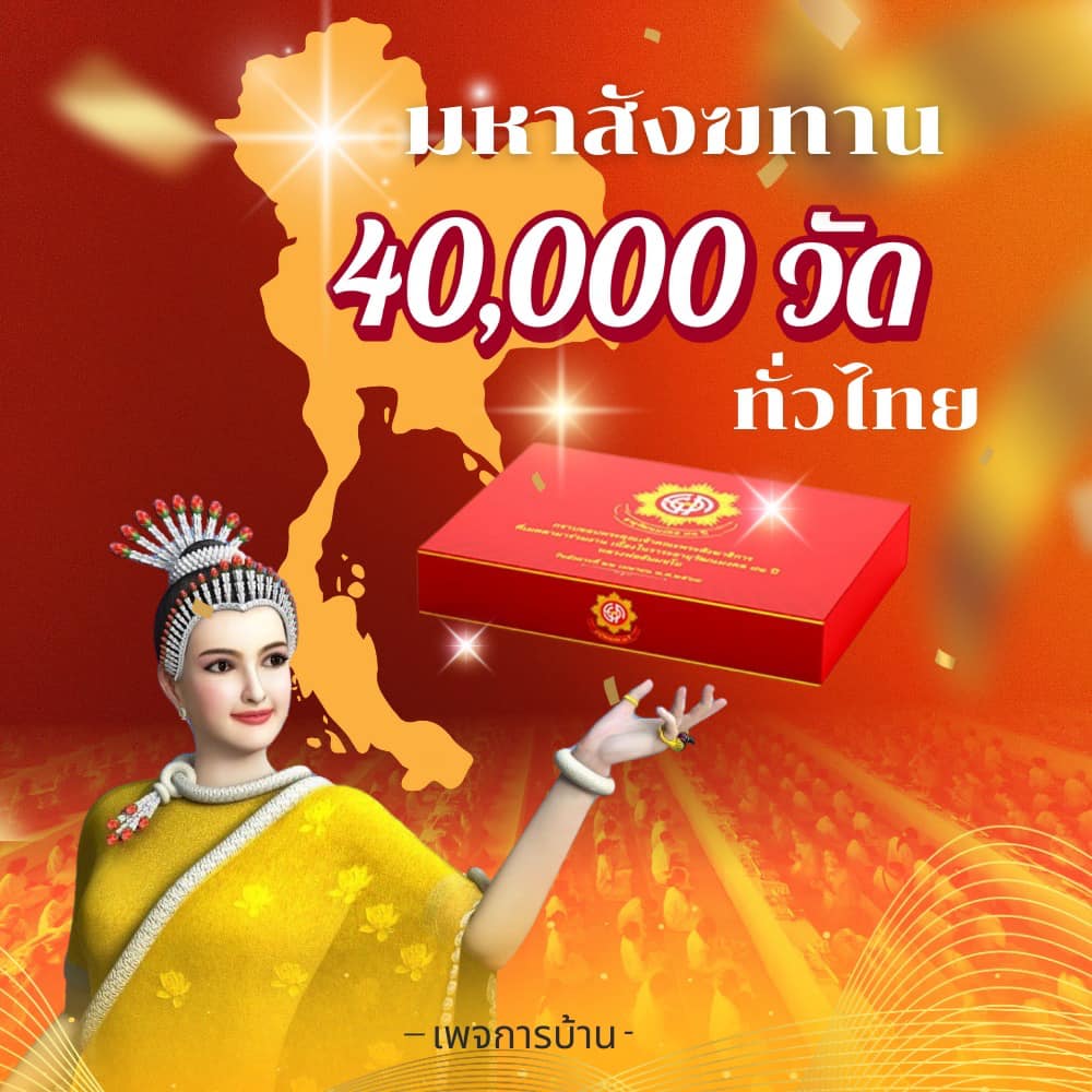 การ์ด No.14435:ทั่วไป