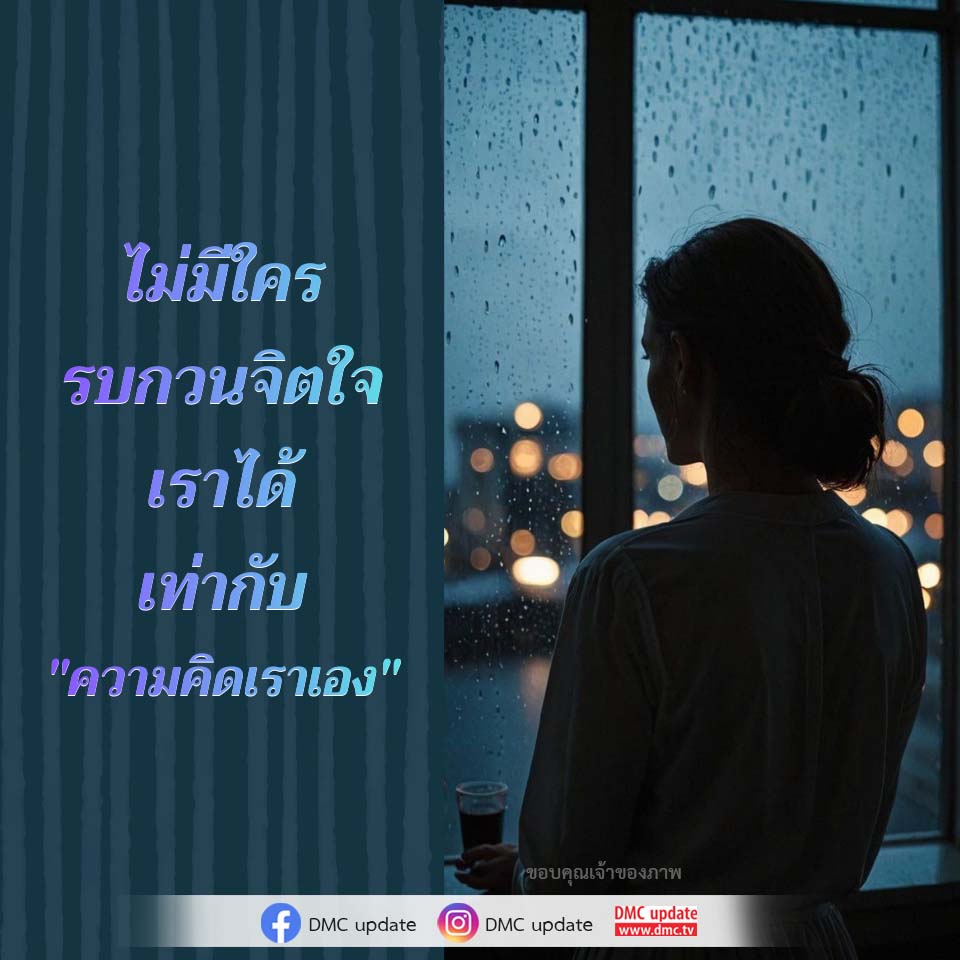 ภาพ No.16836:ทั่วไป