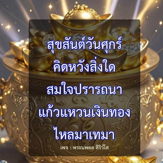 การ์ด No.12881:ภาพสวัสดียามเช้า