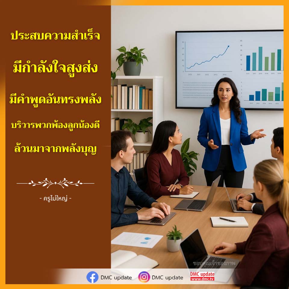 ทั่วไป