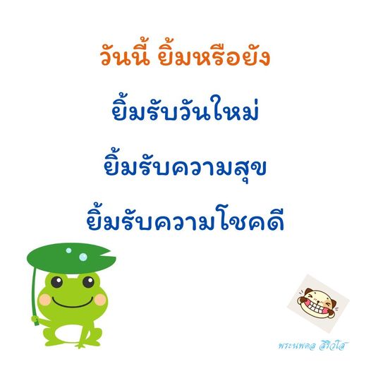 การ์ด No.11328:ภาพสวัสดียามเช้า