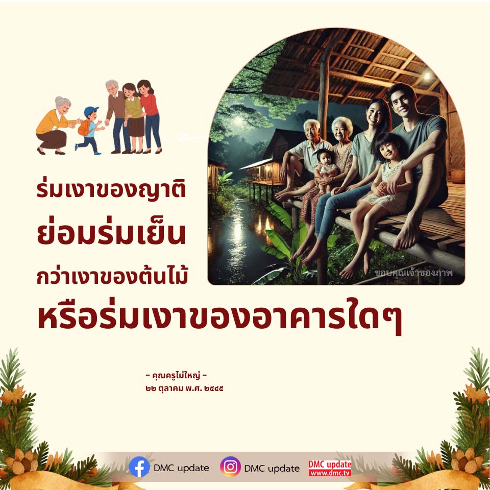 ภาพ No.16912:ทั่วไป