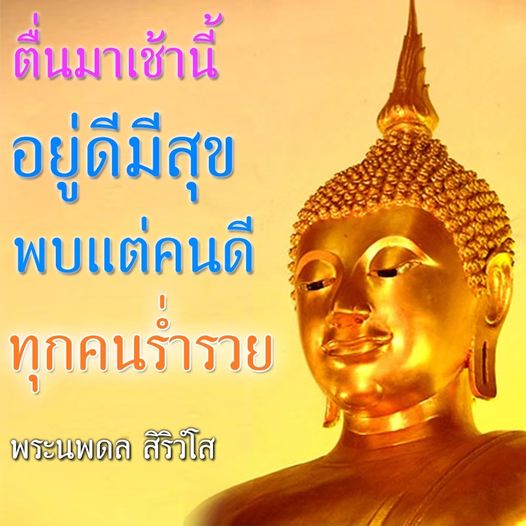 การ์ด No.10570:ภาพสวัสดียามเช้า