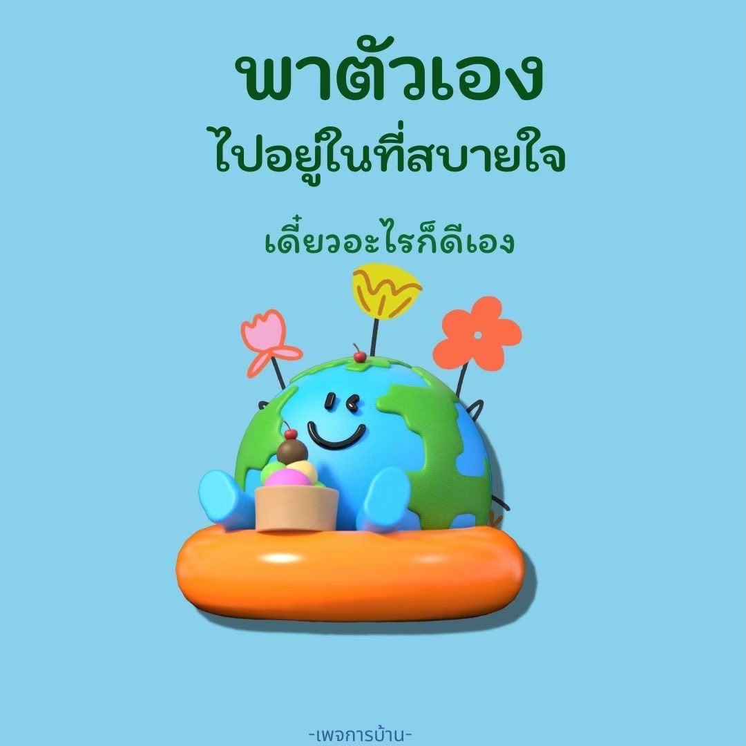 การ์ดคำสอนในพระพุทธศาสนา ทั่วไป