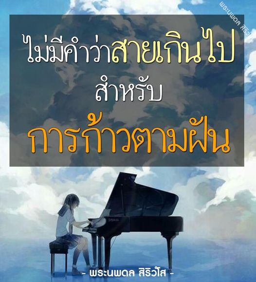 การ์ด No.10273:พระนพดล สิริวํโส