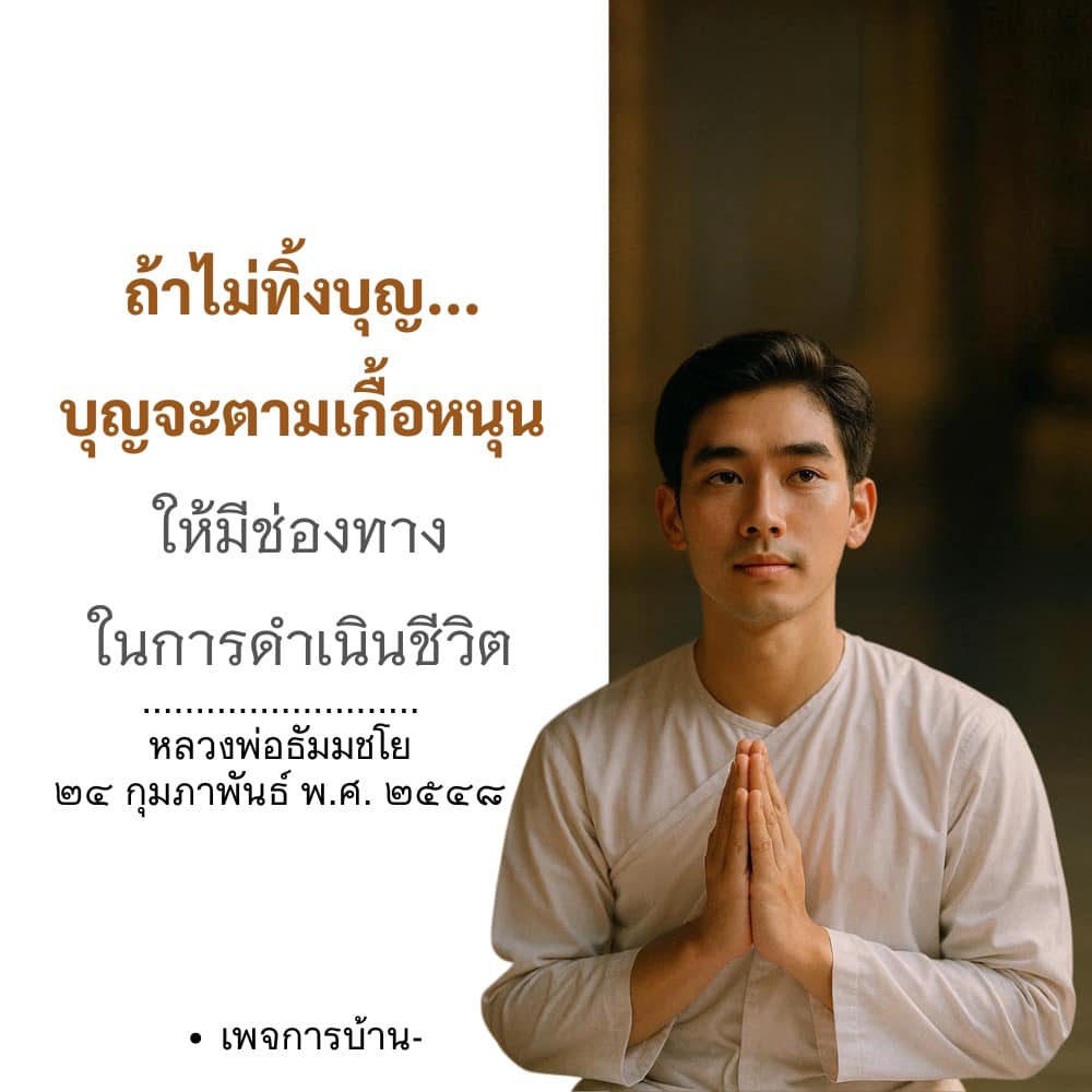 ภาพ No.16756:ทั่วไป